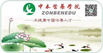 冠心病中醫(yī)藥養(yǎng)生保健 從心而治，調(diào)和氣血