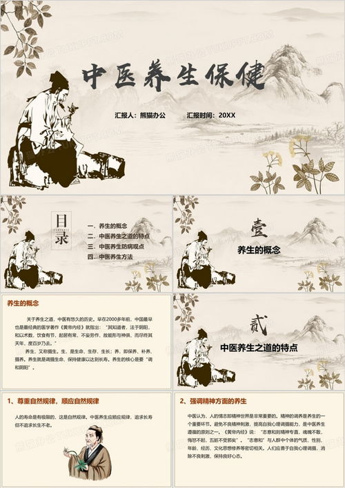 中醫(yī)護(hù)理查房 解鎖傳統(tǒng)養(yǎng)生智慧的專(zhuān)業(yè)路徑