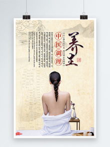 四季養(yǎng)生之道 中醫(yī)CDR素材的視覺呈現(xiàn)與保健智慧