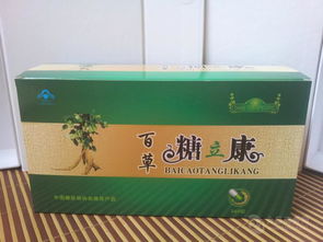 百草糖立康有用嗎？全面解析其功效與中醫(yī)養(yǎng)生保健服務(wù)的前景